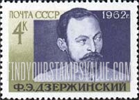 FindYourStampsValue: Russia: USSR - 85th Birth Anniversary of Feliks E.Dzerzhinski, Organizer of Soviet Secret Police