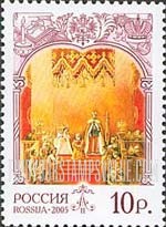 FindYourStampsValue: Russia: Russian Federation, Emperor Alexander II - Coronation