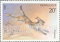 FindYourStampsValue: Russia: USSR, Endangered Wildlife - Felis Caracal