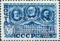 FindYourStampsValue: Russia: USSR, Sesquicentenary of the Foundation of Kirov Military Medical Academy, Leningrad - Professors Botkin, Pirogov and Sechenov