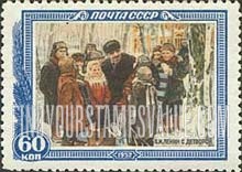 FindYourStampsValue: Russia: USSR, 28th Anniversary of the Death of Lenin - Lenin Among Children