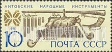 FindYourStampsValue: Russia: USSR, Musical Instruments - Lithuanian Musical Instruments