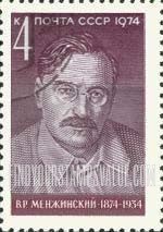 FindYourStampsValue: Russia: USSR - Birth Centenary of V.Menzhinsky, Soviet Official