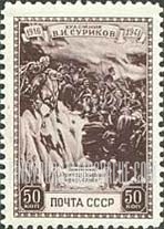FindYourStampsValue: Russia: USSR, Surikov, Painter - "Suvorov's March through the Alps, 1799"