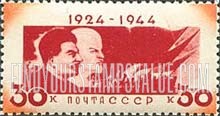 FindYourStampsValue: Russia: USSR, 20 Years Without Lenin - Lenin & Stalin