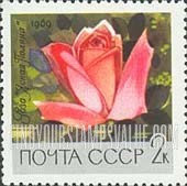 FindYourStampsValue: Russia: USSR, Work of the Botanical Gardens of the Academy of Sciences - Yasnaya Polyana Rose