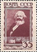 FindYourStampsValue: Russia: USSR - Portrait and Signature of Karl Marx