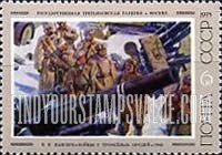 FindYourStampsValue: Russia: USSR, Soviet Paintings - Soldiers inspecting captured Artillery, by E.E.Lansere
