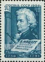 FindYourStampsValue: Russia: USSR, Great Personalities of the World - Mozart