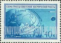 FindYourStampsValue: Russia: USSR, Luna 1, launched Jan.2, 1959 - Globe and route of Luna 1