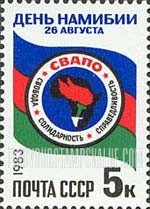 FindYourStampsValue: Russia: USSR, Namibia Day - SWAPO Emblem