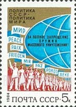 FindYourStampsValue: Russia: USSR, Soviet Peace Policy - Marchers and Banners (at left)