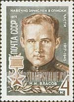 FindYourStampsValue: Russia: USSR, Heroes of the Soviet Union - Lt. Col. Nikolai I.Vlasov