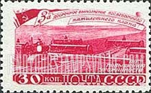FindYourStampsValue: Russia: USSR, Agricultural Five-Year Plan - Planting Crops