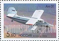 FindYourStampsValue: Russia: Russian Federation, Antonov Airplanes - An-3T
