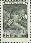 FindYourStampsValue: Russia: USSR, Standard Issue - Miner
