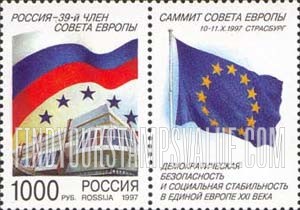FindYourStampsValue: Russia: Russian Federation - Russia's Admission to European Council
