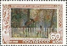 FindYourStampsValue: Russia: USSR - "Bears in a Forest," by I.I.Shishkin