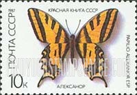 FindYourStampsValue: Russia: USSR, Butterflies - Papilio Alexanor