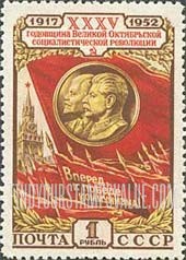 FindYourStampsValue: Russia: USSR, 35th Anniversary of October Revolution - Lenin, Stalin and Red Banners