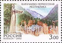 FindYourStampsValue: Russia: Russian Federation, Russian Regions - Karachay-Cherkessia Republic