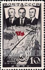 FindYourStampsValue: Russia: USSR, First Trans-Polar Flight - Aviators Chkalov, Baidukov, Beliakov and Flight Route