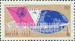 FindYourStampsValue: Russia: USSR, International Letter Writing Week - Letter, Aerogram and Globe