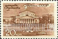 FindYourStampsValue: Russia: USSR, Moscow Scenes - Bolshoi Theater, Sverdlov Square