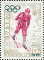 FindYourStampsValue: Russia: USSR, 11th Winter Olympic Games, Sapporo, Japan - Olympic Rings and Long-distance Skiing