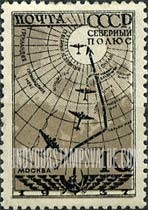 FindYourStampsValue: Russia: USSR, Soviet Flight to the North Pole - Airplane Route from Moscow to North Pole