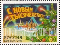 FindYourStampsValue: Russia: Russian Federation - Happy New Millenium