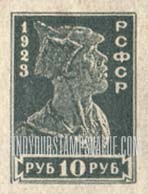 FindYourStampsValue: Russia: RSFSR - Soldier