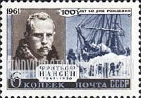 FindYourStampsValue: Russia: USSR - Birth Centenary of Fridtjof Nansen, Norwegian Polar Explorer
