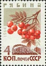 FindYourStampsValue: Russia: USSR, Wild Berries - Mountain Ash