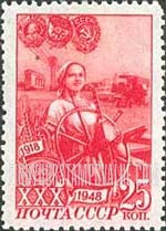 FindYourStampsValue: Russia: USSR, 30th Anniversary of the Young Communist League (Komsomol) - Farm Girl