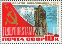 FindYourStampsValue: Russia: USSR, 60th Anniversary of USSR - Soviet War Memorial, Resistance Poster