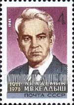 FindYourStampsValue: Russia: USSR - 70th Birth Anniversary of Mstislav Keldysh, Mathematician