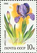 FindYourStampsValue: Russia: USSR, Flora of Russian Steppes - Iris