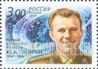 FindYourStampsValue: Russia: Russian Federation - 70th Birth Anniversary of Yuri Gagarin, First Man in Space