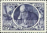 FindYourStampsValue: Russia: USSR - Nikolai E.Zhukovski, Scientist