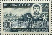 FindYourStampsValue: Russia: USSR, Soviet War Heroes - Khanpasha Nuradilov