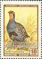 FindYourStampsValue: Russia: USSR, Fauna - Gray Partridge