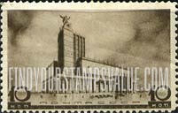 FindYourStampsValue: Russia: USSR, First Congress of Soviet Architects - Tchaikovsky Concert Hall