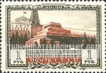 FindYourStampsValue: Russia: USSR, 25th Anniversary of the Death of Lenin - Lenin Mausoleum