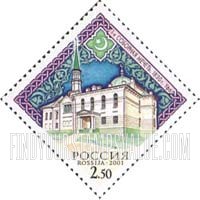 FindYourStampsValue: Russia: Russian Federation, Houses of Worship - Mosque, Ufa