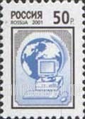 FindYourStampsValue: Russia: Russian Federation, Standard Issue - Earth and Computer