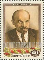 FindYourStampsValue: Russia: USSR, 30th Death Anniversary of Lenin - Portrait