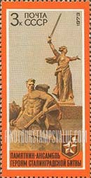 FindYourStampsValue: Russia: USSR, 30th Anniversary of the Victory over the Germans at Stalingrad - Man with Rifle and "Mother Russia"