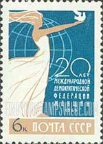 FindYourStampsValue: Russia: USSR, 20th Anniversary of Democratic Women's Federation - Woman with Dove