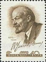 FindYourStampsValue: Russia: USSR - 89th Birth Anniversary of Lenin